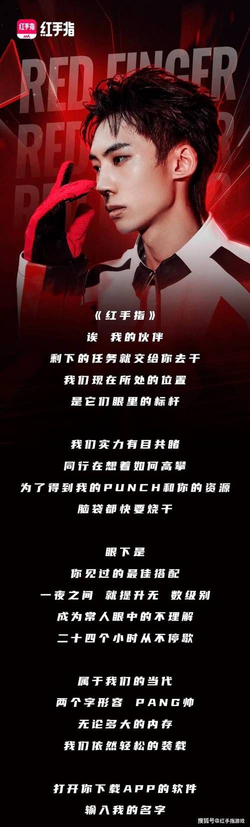 我们的家最新主题曲上线：爱国歌曲引发热议
