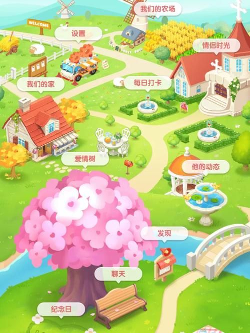 我们的家最新版官方正式版下载：完整版游戏免费下载