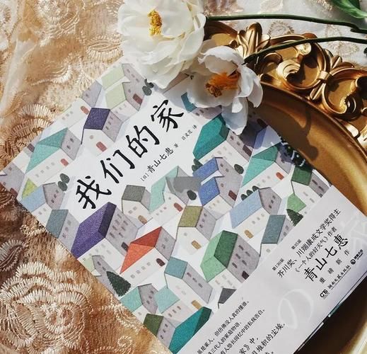 我们的家最新版本已上线,精彩不容错过! 我们的家最新版本已上线,精彩不容错过!