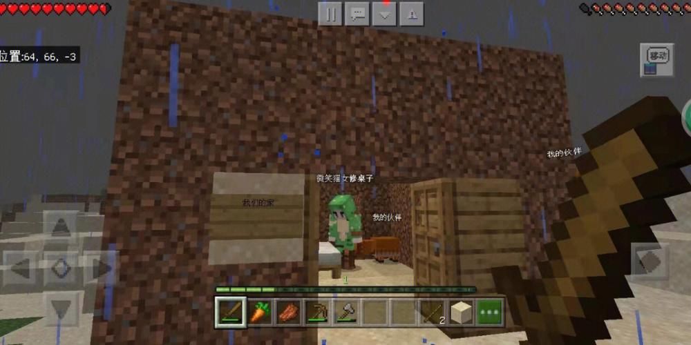 我们的家杨过游戏评测:趣味玩法,让你爱不释手 我们的家杨过游戏评测:趣味玩法,让你爱不释手