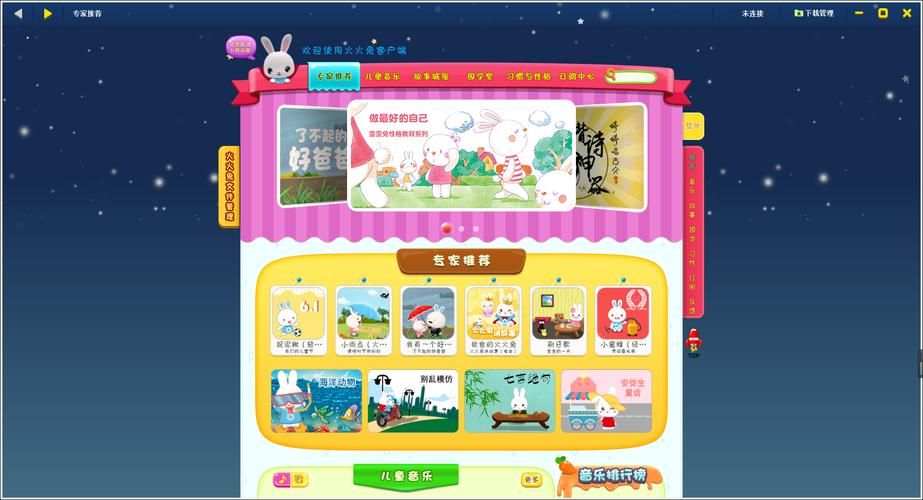 我们的家汉化版下载：PC/安卓全平台资源分享