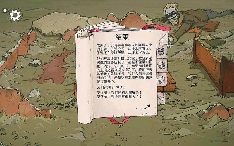 我们的家游戏下载方法:超详细教程 我们的家游戏下载方法:超详细教程