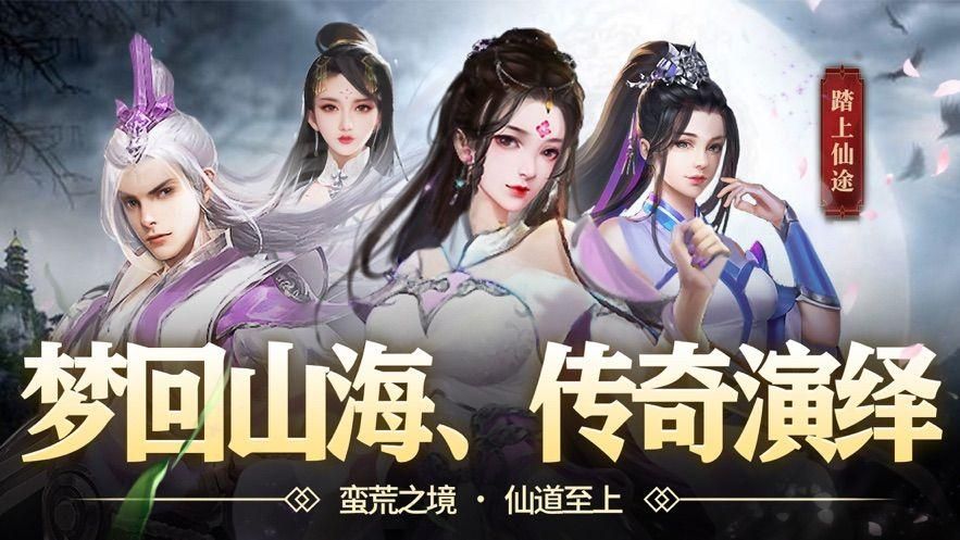 我们的家游戏介绍：华丽女性角色，浪漫冒险等你体验