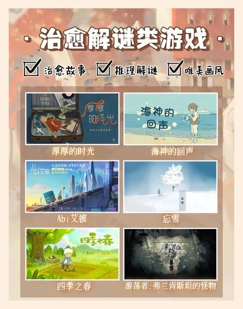 我们的家游戏攻略：解谜技巧及通关要点分享！