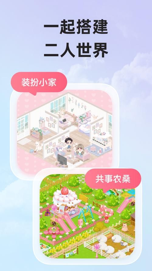 我们的家游戏最新版本号是多少?快速更新方法 我们的家游戏最新版本号是多少?快速更新方法