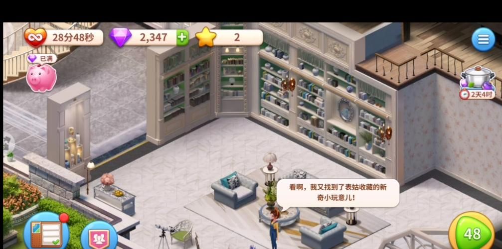 我们的家游戏最新版本号是多少?快速更新方法 我们的家游戏最新版本号是多少?快速更新方法