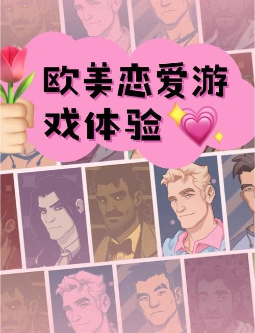 我和美女有个约会安卓游戏：体验浪漫约会模拟