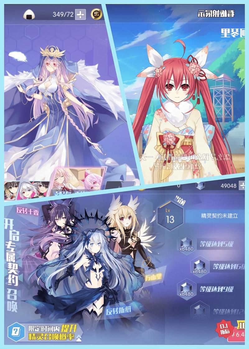 我和美女有个约会官方正式版下载最新版：畅玩恋爱养成游戏