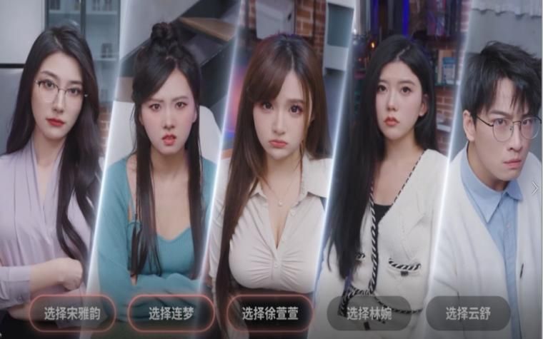 我和美女有个约会官方正式版下载最新版：畅玩恋爱养成游戏