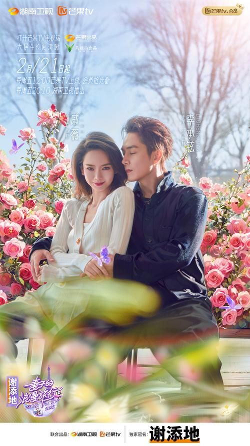 我和美女有个约会最新版本下载，开启你的浪漫之旅！