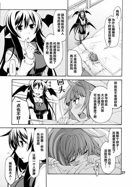 我和美女有个约会汉化版：所有最新更新内容都在这里！