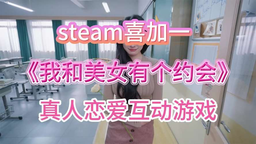 我和美女有个约会汉化版：所有最新更新内容都在这里！