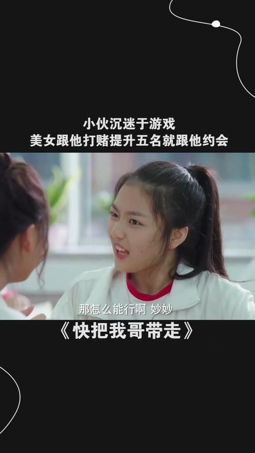 我和美女有个约会游戏下载地址大全,安全无毒 我和美女有个约会游戏下载地址大全,安全无毒