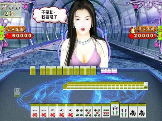 我和美女有个约会游戏下载地址大全,安全无毒 我和美女有个约会游戏下载地址大全,安全无毒