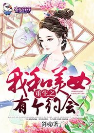 我和美女有个约会游戏下载教程，简单易懂步骤详解