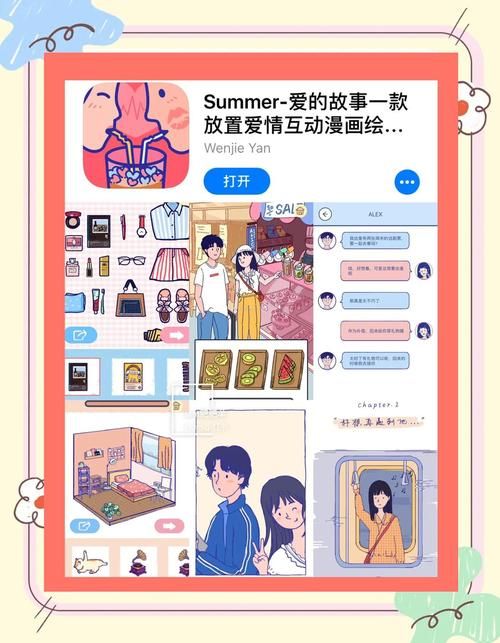 我和美女有个约会游戏下载教程，简单易懂步骤详解