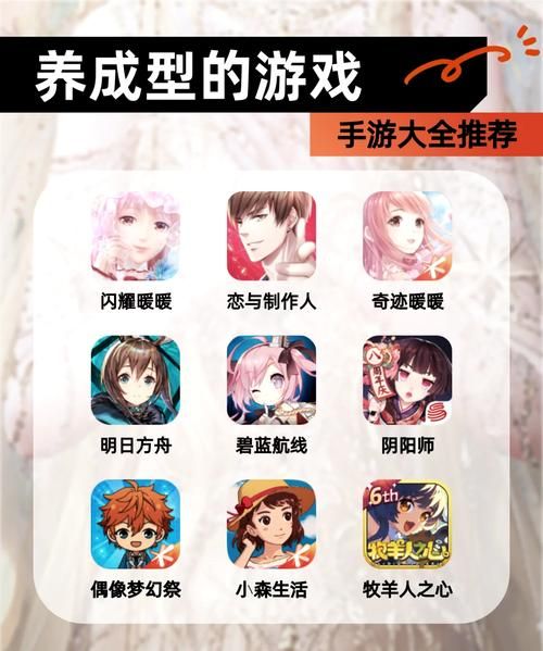 我和美女有个约会游戏：轻松玩转恋爱模拟养成