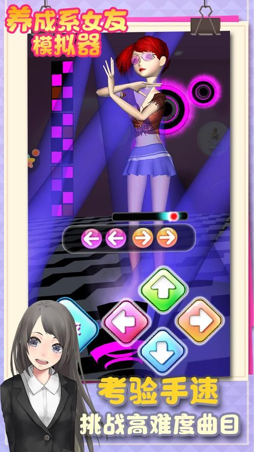 我和美女有个约会游戏：轻松玩转恋爱模拟养成