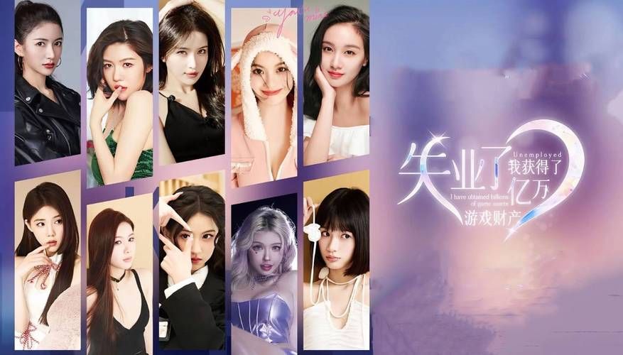 我失业了，却继承了游戏财产！下载地址分享