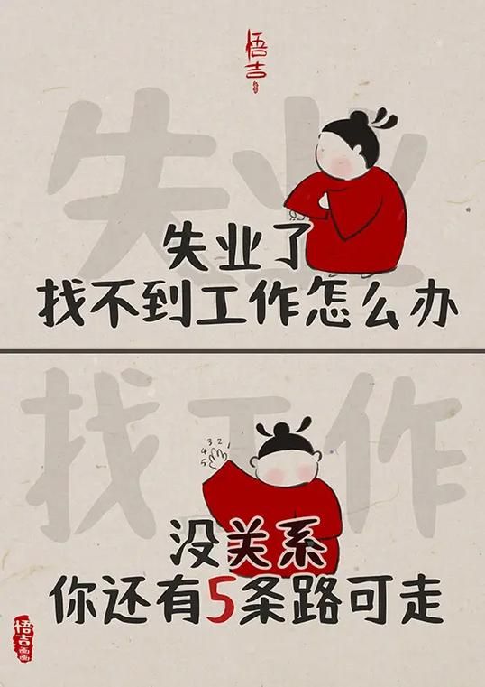 我失业了，却继承了游戏财产！下载方法在此！