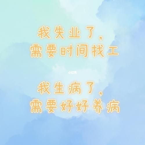 我失业了，却继承了游戏财产！下载方法在此！