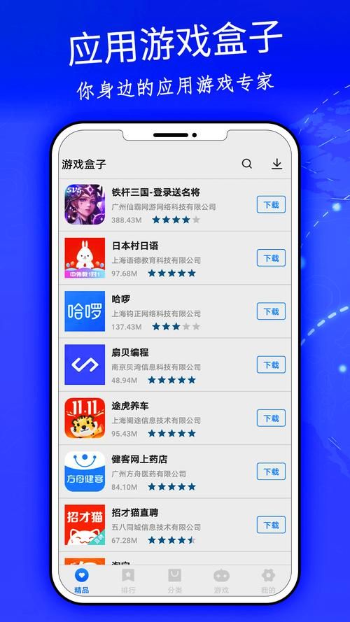 我很荣幸下载地址：安全可靠的游戏下载平台推荐