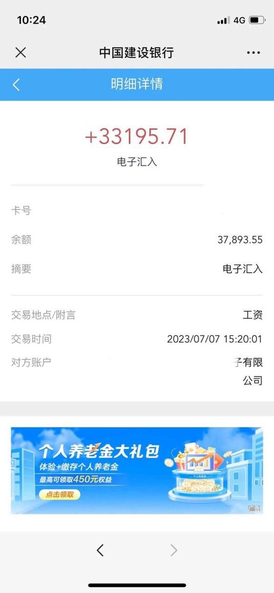 我很荣幸各个版本区别：详细对比与下载地址