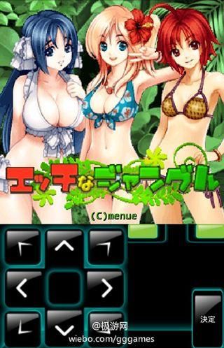 我很荣幸安卓下载：体验最新汉化版本！