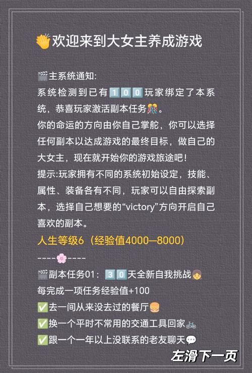 我很荣幸安卓汉化：轻松上手，沉浸式游戏体验！