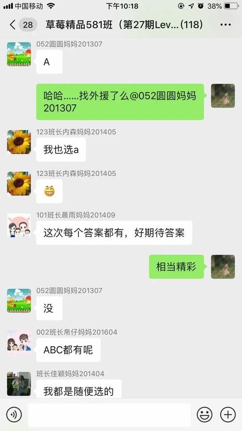 我很荣幸官方正式版下载：最新版资源免费获取
