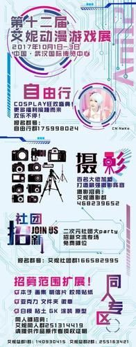 我很荣幸官网：玩家交流社区，等你加入！