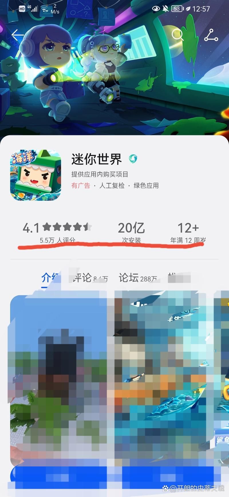 我很荣幸怎么下载？最便捷的下载方式推荐