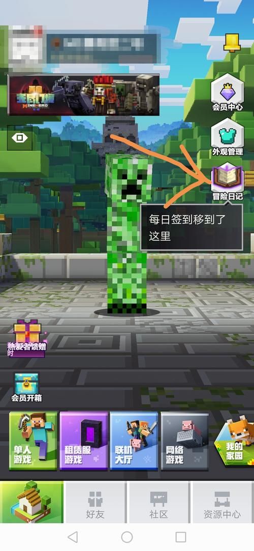 我很荣幸最新版本是多少？下载地址及更新内容详解