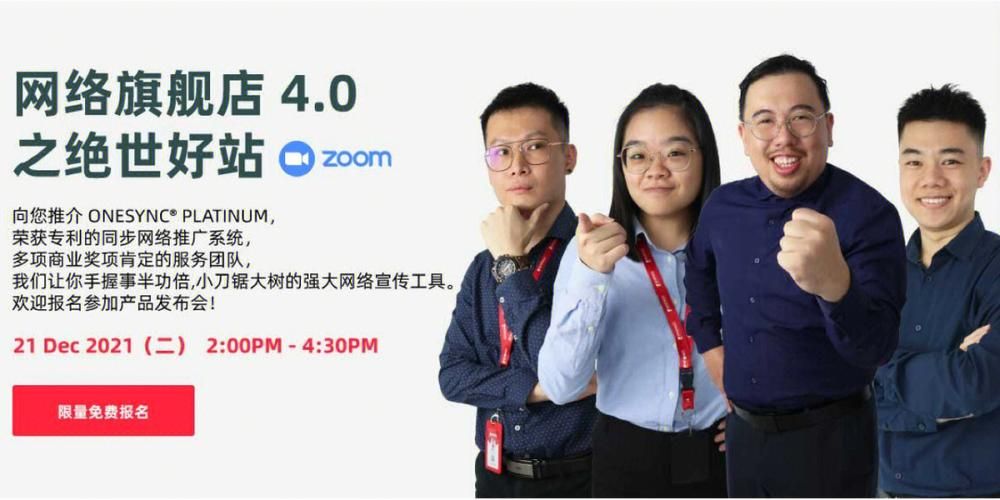 我很荣幸最新版本是多少？下载地址及更新内容详解