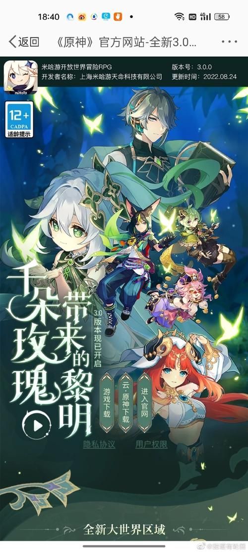 我很荣幸最新版本来袭：超多惊喜等你发现！