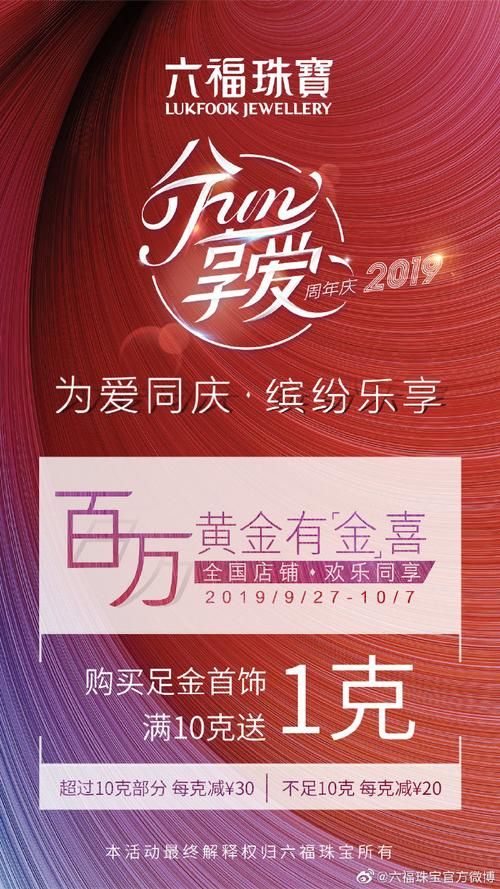 我很荣幸最新版本来袭：超多惊喜等你发现！