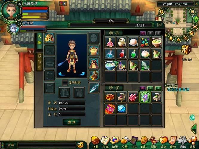 我很荣幸游戏下载地址大全，新手必看