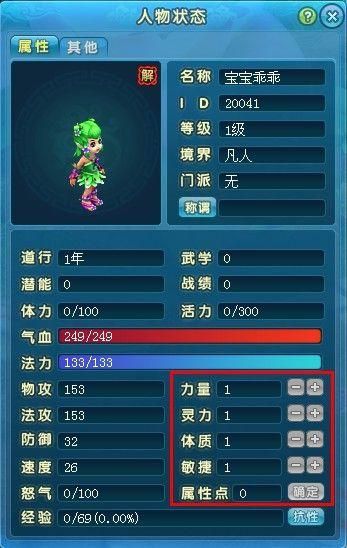 我很荣幸游戏下载地址大全，新手必看