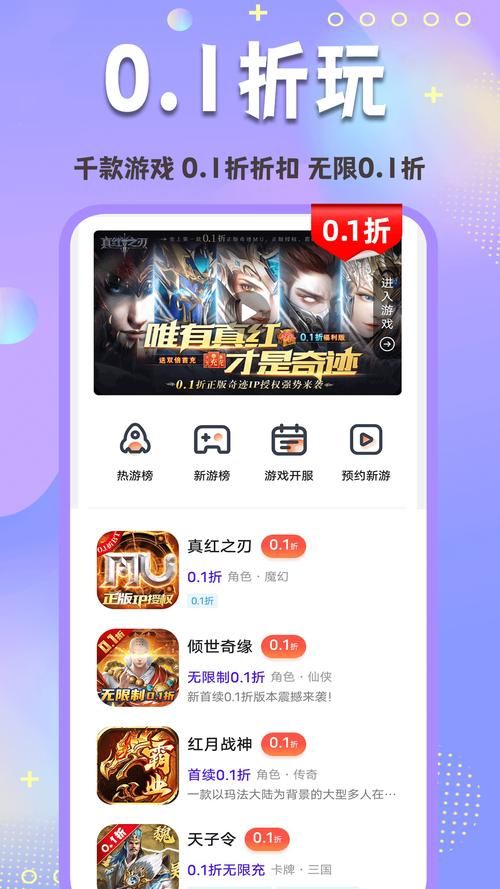 我很荣幸游戏下载地址大全：各种版本任你选，轻松下载！