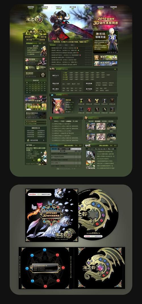 我很荣幸游戏官网：玩家交流区，分享你的游戏体验