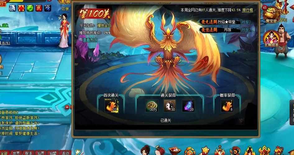 我很荣幸游戏官网：玩家交流区，分享你的游戏体验