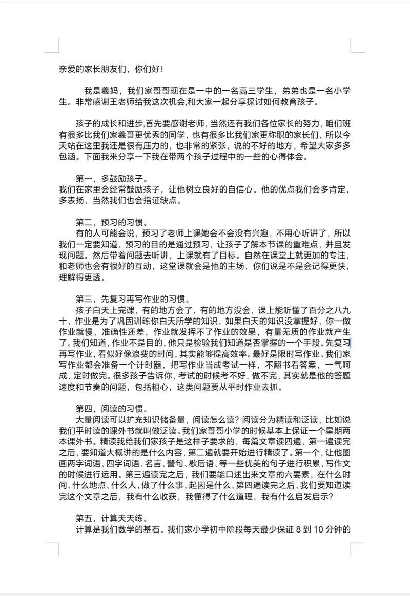 我很荣幸:最新动态及背后的故事分享 我很荣幸:最新动态及背后的故事分享