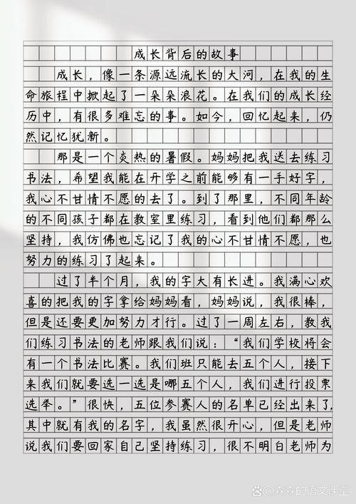 我很荣幸:最新动态及背后的故事分享 我很荣幸:最新动态及背后的故事分享