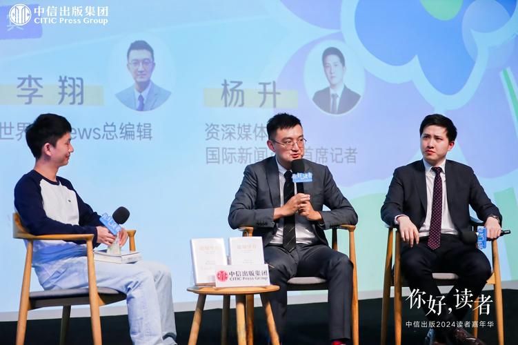 我很荣幸:最新动态及背后的故事分享 我很荣幸:最新动态及背后的故事分享