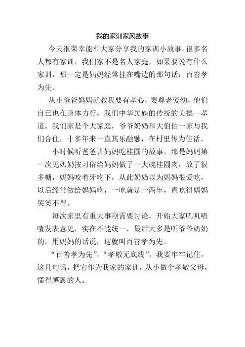我很荣幸:最新动态及背后的故事分享 我很荣幸:最新动态及背后的故事分享