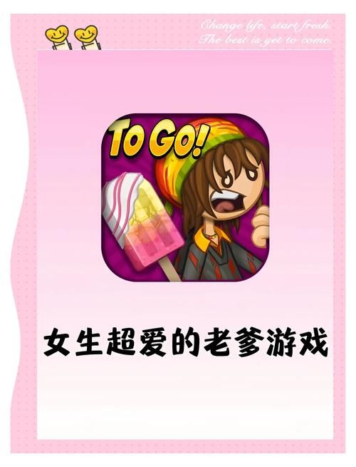 我爱熟女v0.8最新版本下载：体验升级版游戏乐趣