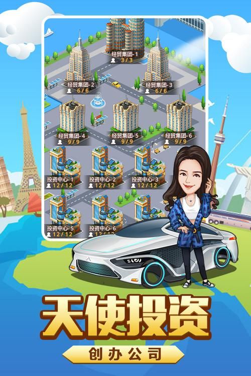 我玩豪宅V0.95最新版的心得：简单易上手，超休闲