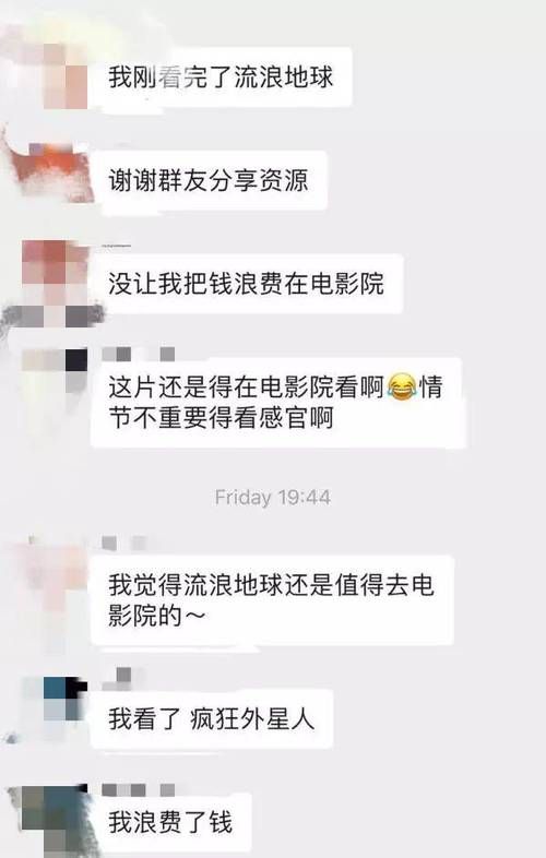 我的可爱表姐2在哪下载?高清完整版资源分享! 我的可爱表姐2在哪下载?高清完整版资源分享!