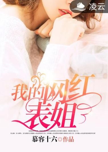 我的可爱表姐2安卓下载安装:简单方便快速上手 我的可爱表姐2安卓下载安装:简单方便快速上手