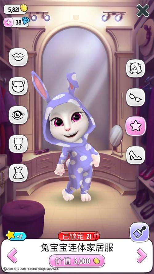 我的可爱表姐2安卓汉化游戏，超高人气推荐